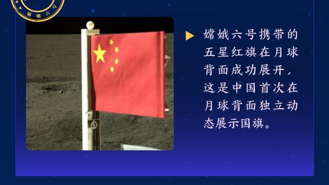 穆萨的米兰首秀推迟，因上赛季西甲吃红牌，本周末首轮意甲停赛